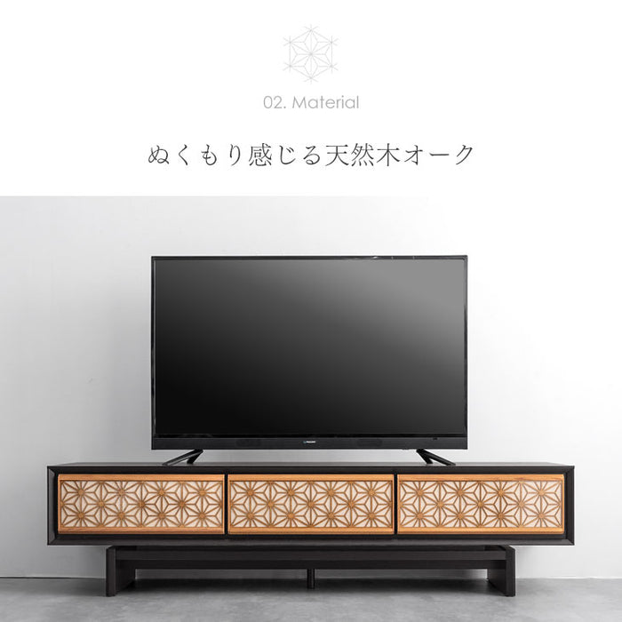 幅180cm 組子調デザイン テレビ台 国産 完成品 和風モダン【搬入設置込み】【超大型商品】〔39700011〕