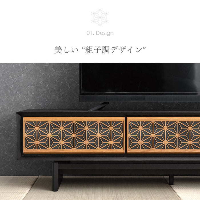 幅180cm 組子調デザイン テレビ台 国産 完成品 和風モダン【搬入設置込み】【超大型商品】〔39700011〕