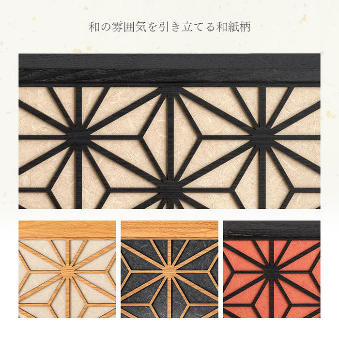 幅180cm 組子調デザイン テレビ台 国産 完成品 和風モダン【搬入設置込み】【超大型商品】〔39700011〕