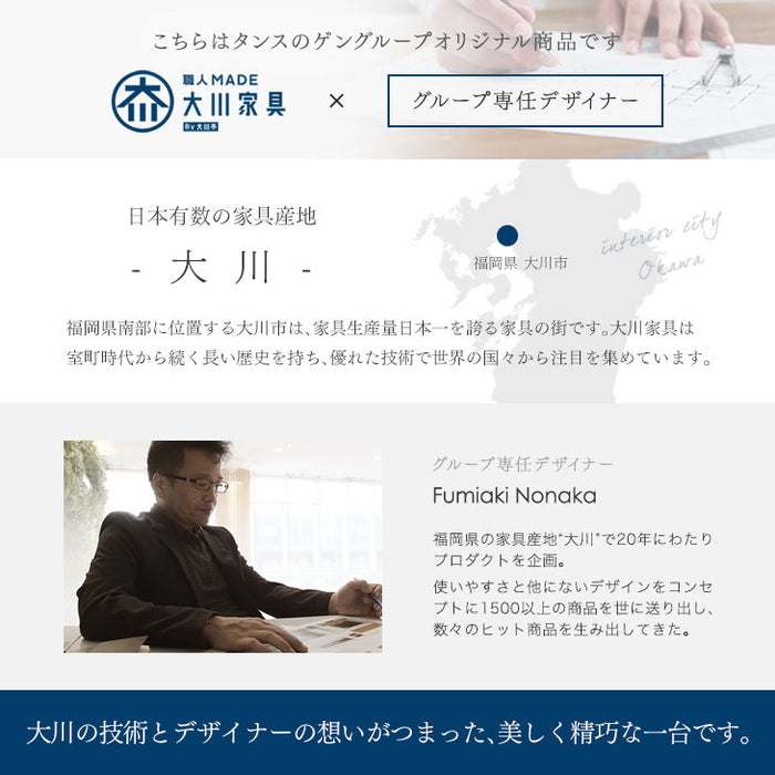 幅180cm 組子調デザイン テレビ台 国産 完成品 和風モダン【搬入設置込み】【超大型商品】〔39700011〕