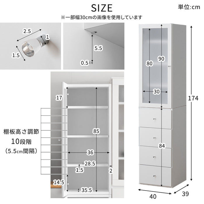 [幅40cm]隙間収納 幅40cm 国産 完成品 大川家具 食器棚 スリムラック 省スペース キッチン収納 日本製 収納 収納棚 すきま収納 すき間収納〔51300042〕