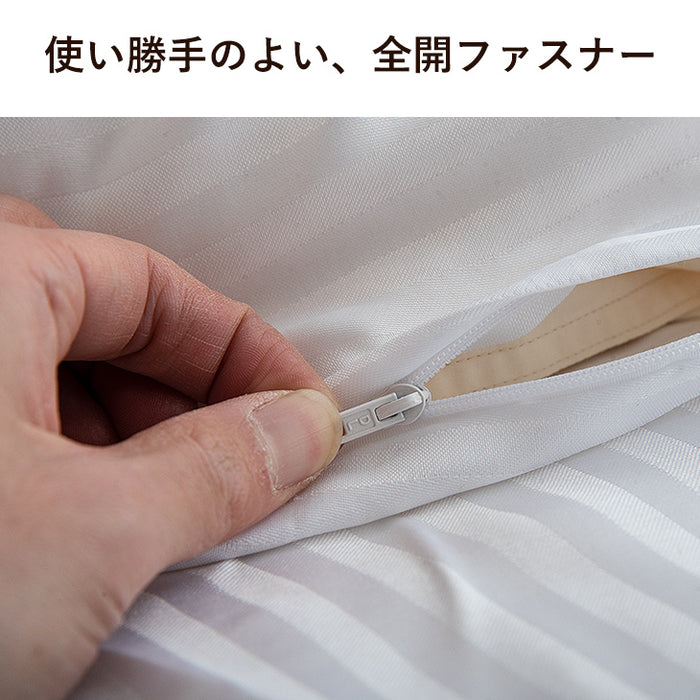 [シングルロング] 掛け布団カバー 150×210cm ポリエステル100％ 全開ファスナー 洗濯可〔58700067〕