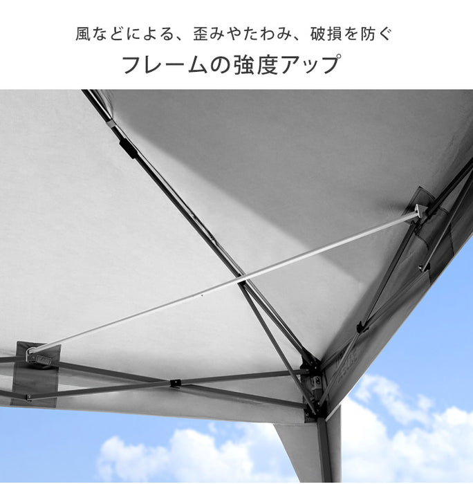 当店タープテント専用 3m 補強フレームのみ 4本セット 19000010 / 19000014 / 19000052 専用〔74100042〕