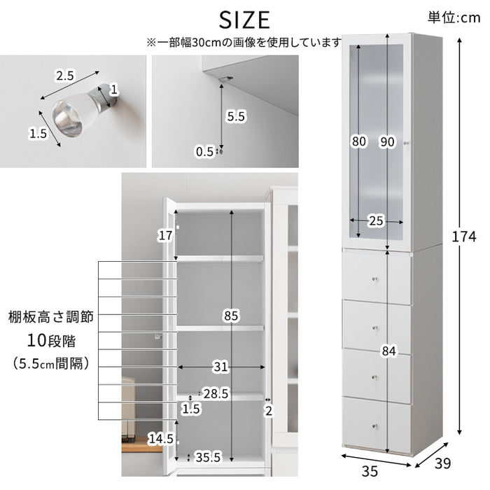 [幅35cm]隙間収納 幅35cm 国産 完成品 大川家具 食器棚 スリムラック 省スペース キッチン収納 日本製 収納 収納棚 すきま収納 すき間収納〔51300041〕