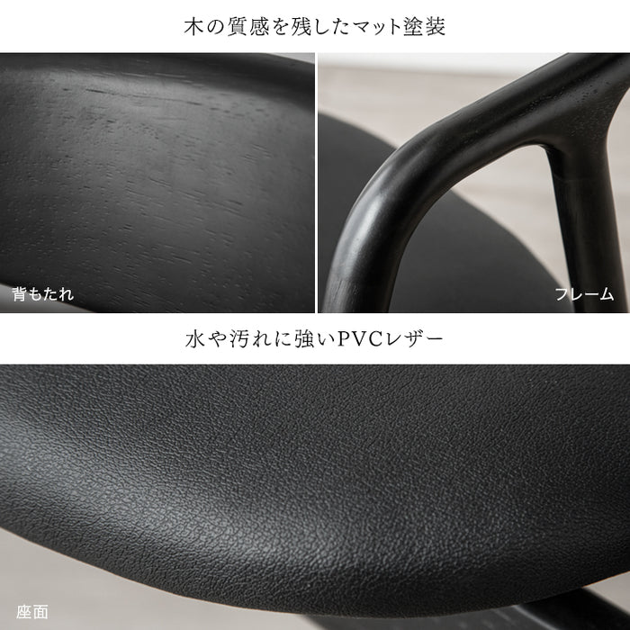 天然木 ダイニングチェア PVC 完成品〔76600103〕