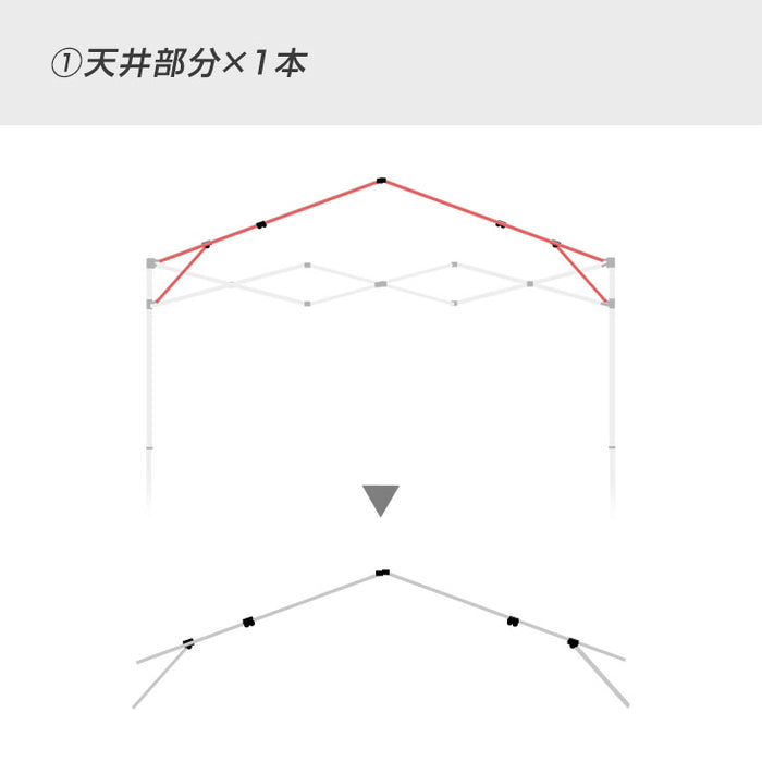 [3m&2m用] 当店タープテント専用交換パーツ 【商品番号：19000021、19000050、19000014、19000052 専用】 スチール製 補修パーツ 修理〔44400014〕