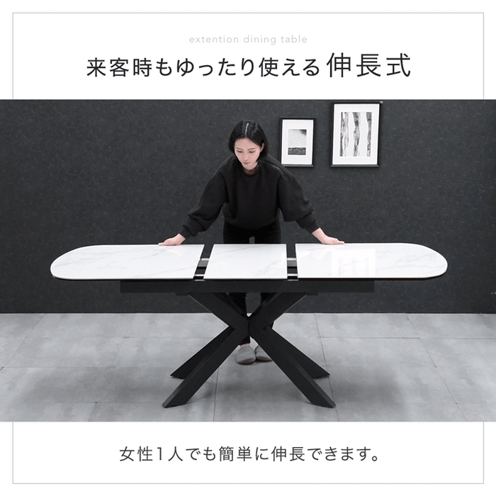 4人掛け ダイニングセット 5点 150×85 伸長式テーブル 木目調 石目調 回転椅子 折りたたみ 折り畳み 【超大型商品】〔74800072〕