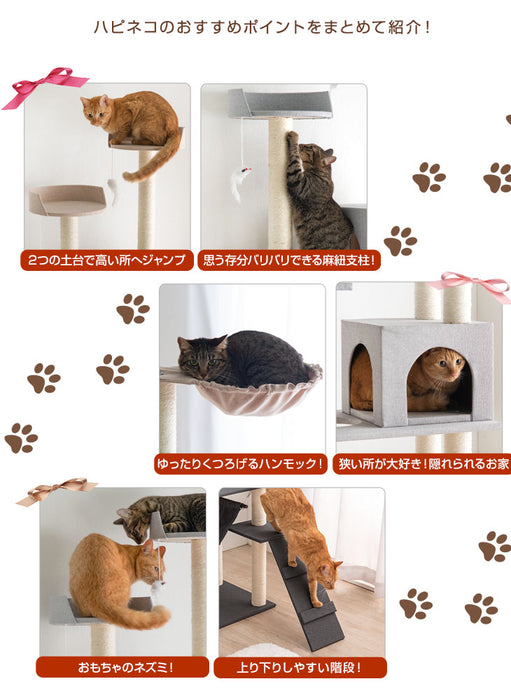 [高さ150cm] キャットタワー 支柱4本 ファブリック 据え置き 〔40900001〕