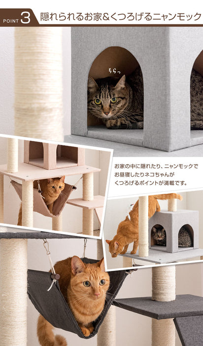 [高さ150cm] キャットタワー 支柱4本 ファブリック 据え置き 〔40900001〕
