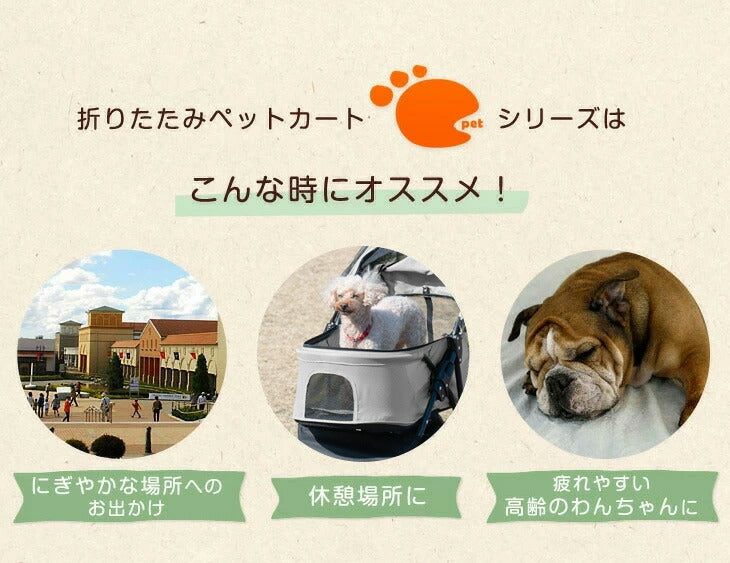 3輪] 小回りがきく ペットカート 折り畳み式 耐荷重20kg 小型犬