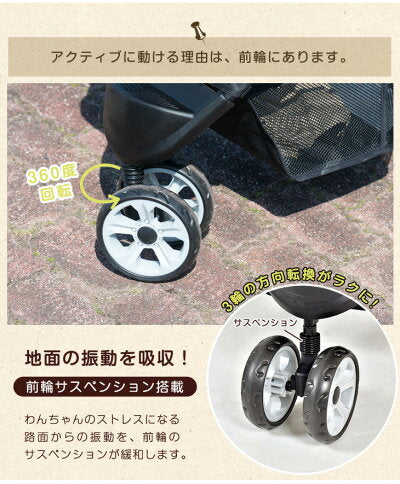 [3輪] 小回りがきく ペットカート 折り畳み式 耐荷重20kg 小型犬〔41000002〕