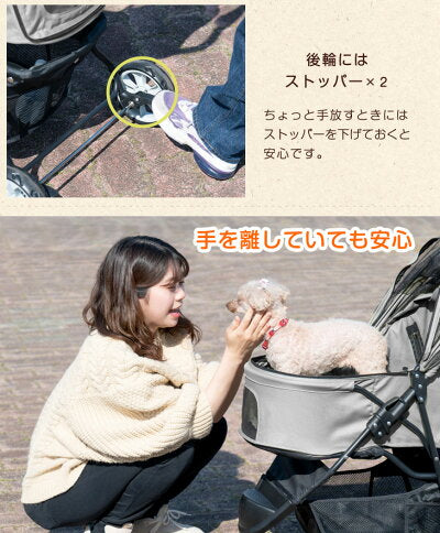 [3輪] 小回りがきく ペットカート 折り畳み式 耐荷重20kg 小型犬〔41000002〕