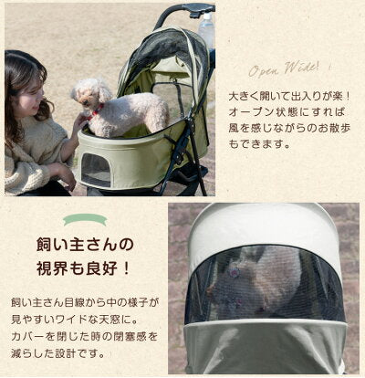 [3輪] 小回りがきく ペットカート 折り畳み式 耐荷重20kg 小型犬〔41000002〕