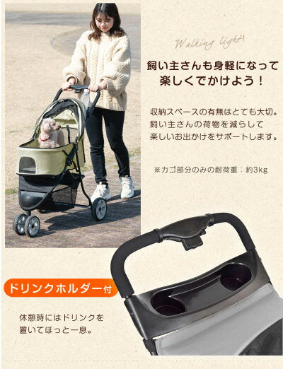 [3輪] 小回りがきく ペットカート 折り畳み式 耐荷重20kg 小型犬〔41000002〕