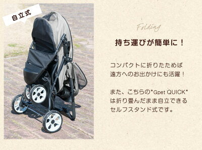 [3輪] 小回りがきく ペットカート 折り畳み式 耐荷重20kg 小型犬〔41000002〕
