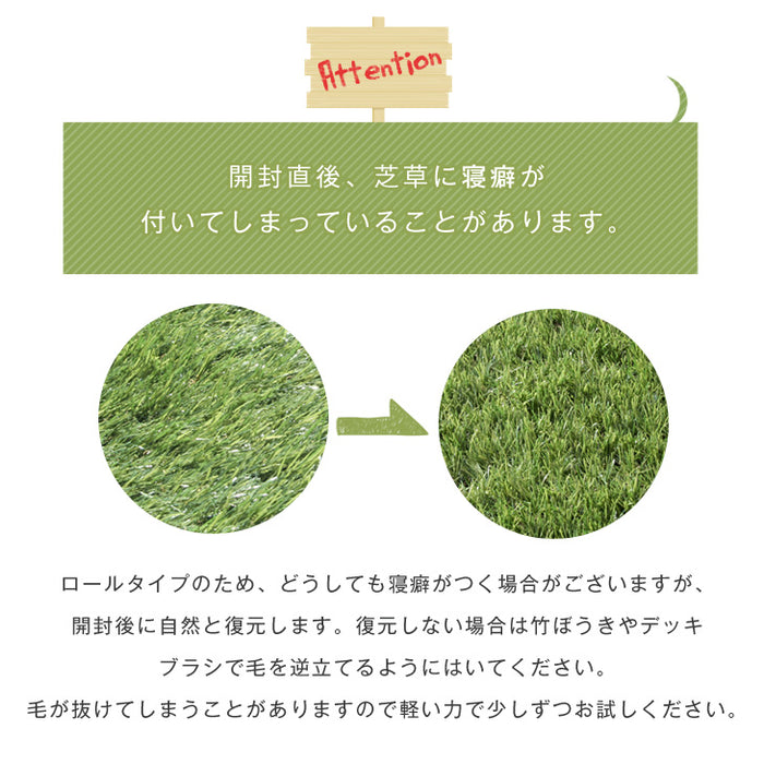 [1×10ｍ] 10年耐久人工芝 超高密度52万本/ｍ2 防草シート付き 芝丈25mm U字ピン24本付 除草剤不要〔50900082〕