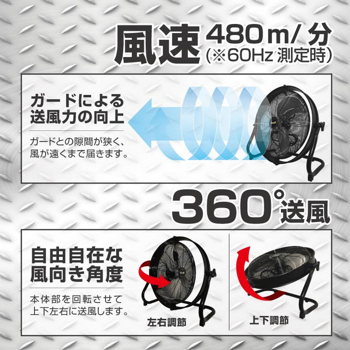 超ハイパワー 大型扇風機 50cm 業務用 首振り 工場用 工業扇風機 大型サーキュレーター 〔42100033〕