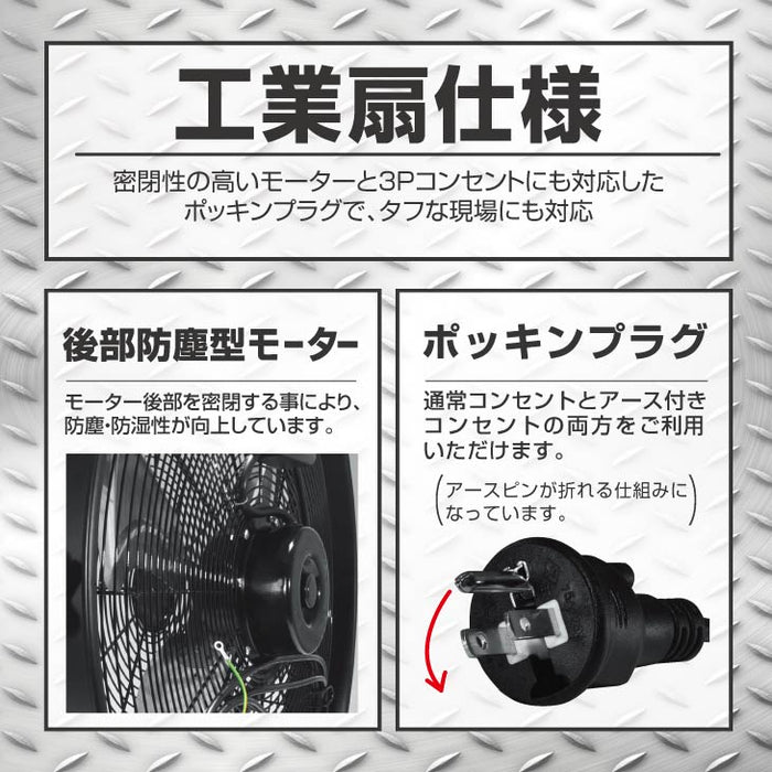 超ハイパワー 大型扇風機 50cm 業務用 首振り 工場用 工業扇風機 大型サーキュレーター 〔42100033〕