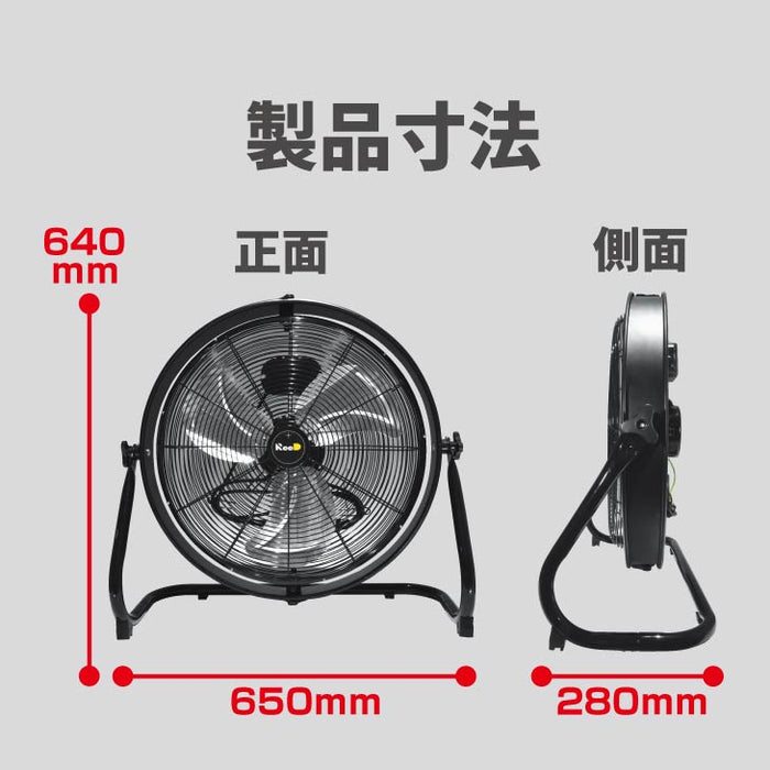超ハイパワー 大型扇風機 50cm 業務用 首振り 工場用 工業扇風機 大型サーキュレーター 〔42100033〕