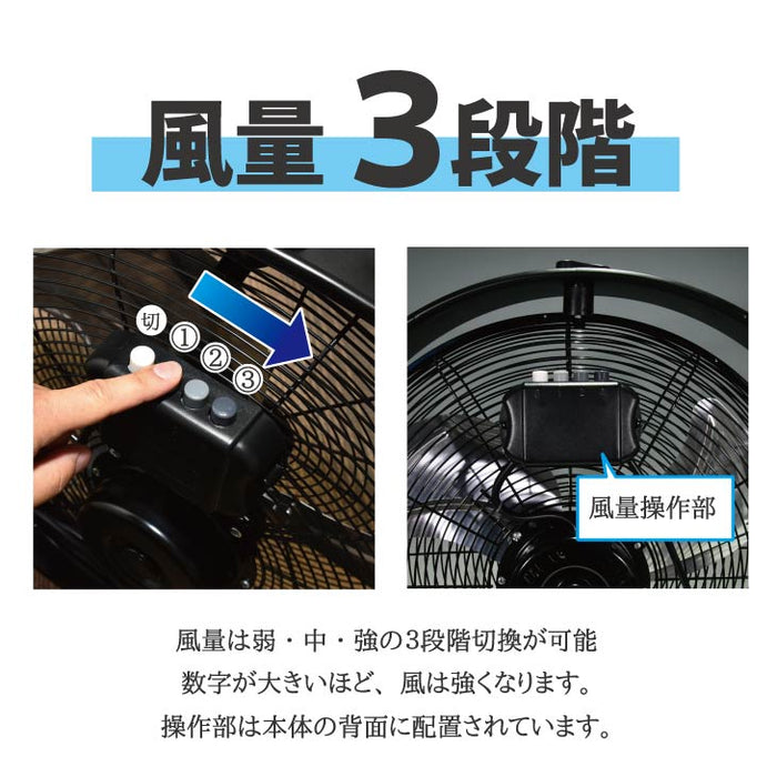 超ハイパワー 大型扇風機 50cm 業務用 首振り 工場用 工業扇風機 大型サーキュレーター 〔42100033〕