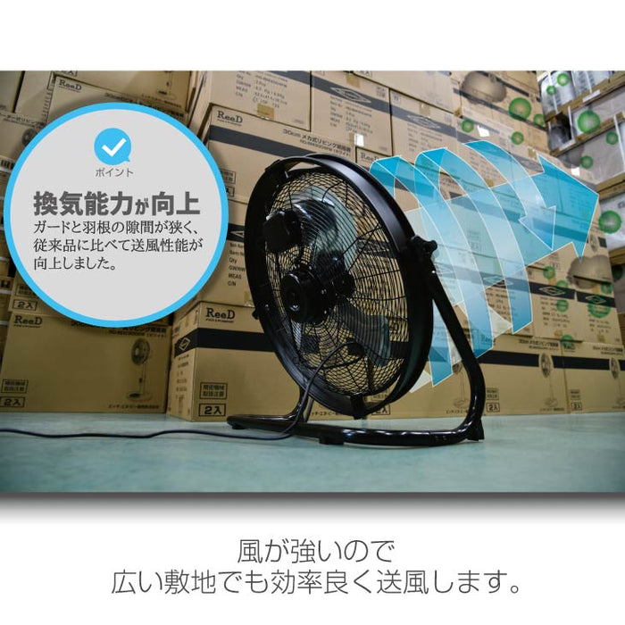超ハイパワー 大型扇風機 50cm 業務用 首振り 工場用 工業扇風機 大型サーキュレーター 〔42100033〕