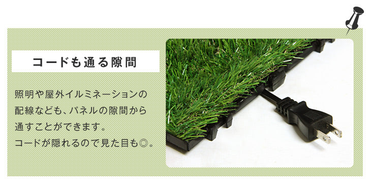 [54枚セット] 人工芝 芝生 4.8平米用 ジョイント式 タイプ リアル 芝丈25mm〔42300009〕