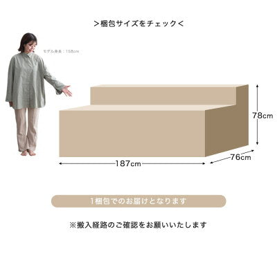 [幅186cm]3人掛け 千鳥柄ソファ イタリアンモダン ファブリック＆レザー調 【超大型商品】〔42500103〕