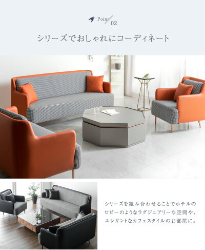 [幅186cm]3人掛け 千鳥柄ソファ イタリアンモダン ファブリック＆レザー調 【超大型商品】〔42500103〕