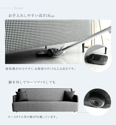 [幅186cm]3人掛け 千鳥柄ソファ イタリアンモダン ファブリック＆レザー調 【超大型商品】〔42500103〕