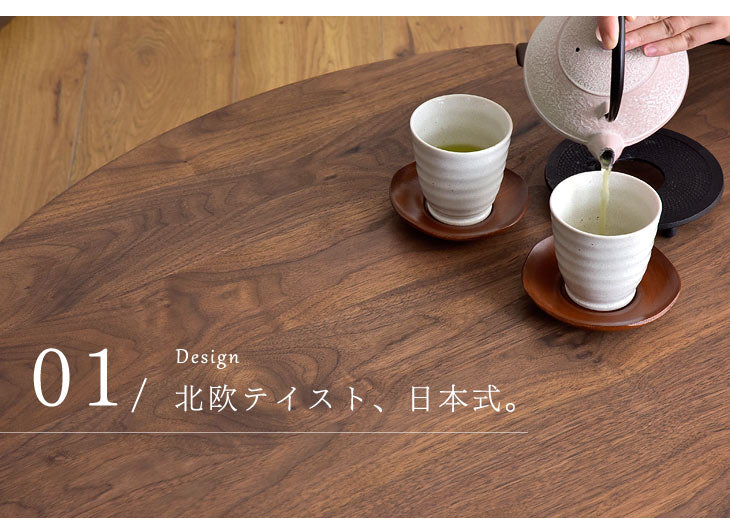 国産 無垢 ローテーブル 120 cm 【超大型商品】〔42600009〕