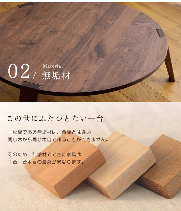 28. 松 無垢ローテーブル 感慨深い 訳あり 28. 松 無垢ローテーブル 感慨深い 訳あり