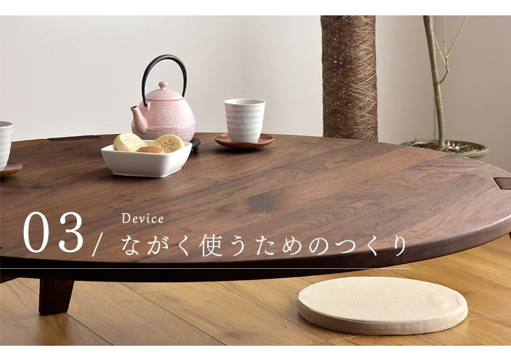 国産 無垢 ローテーブル 70 cm【超大型商品】〔42600003〕