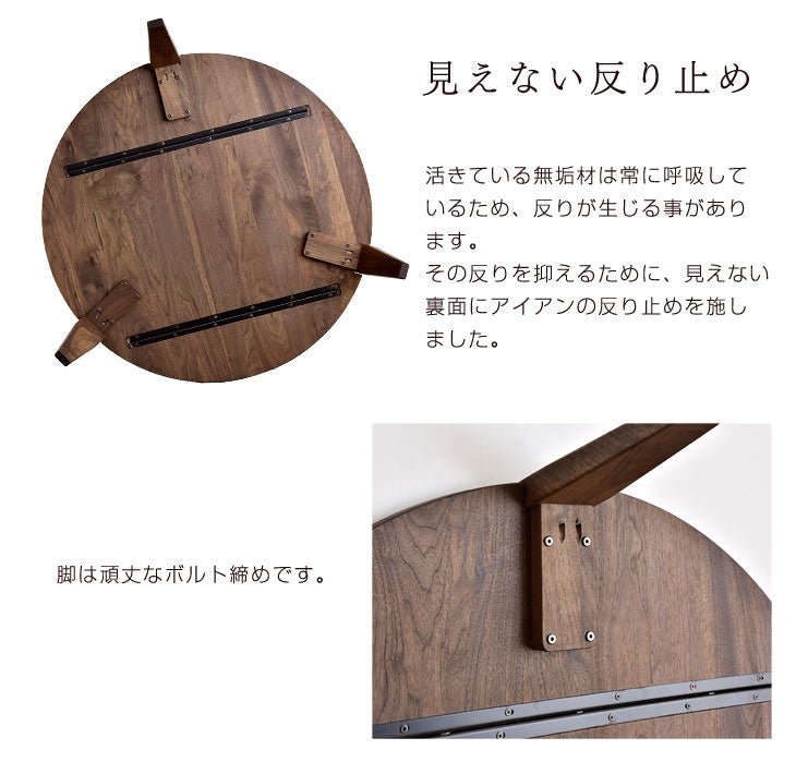 国産 無垢 ローテーブル 120 cm 【超大型商品】〔42600009〕