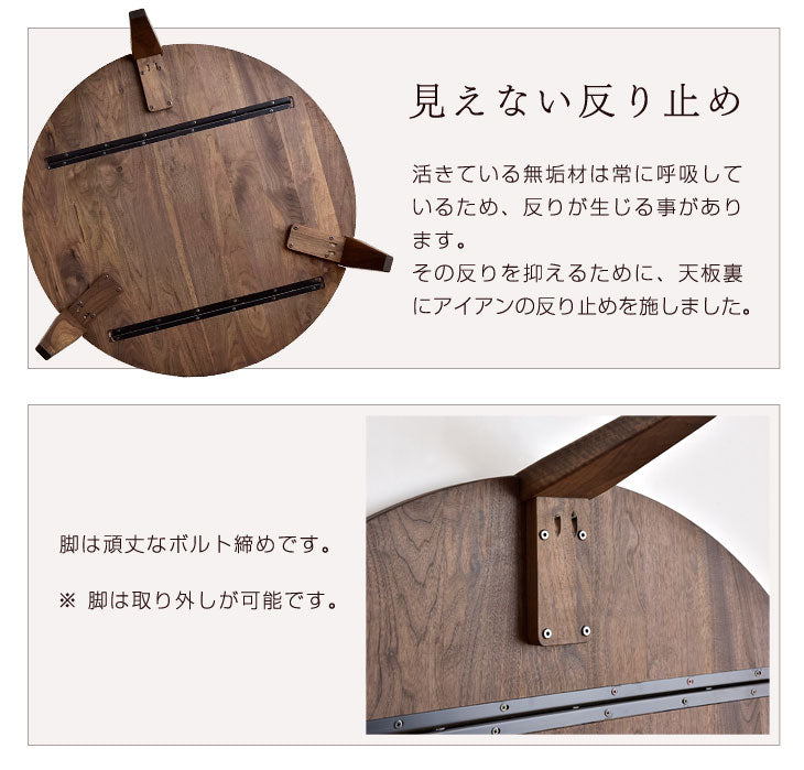 国産 無垢 テーブル 100 cm ロータイプ 【超大型商品】〔42600006〕
