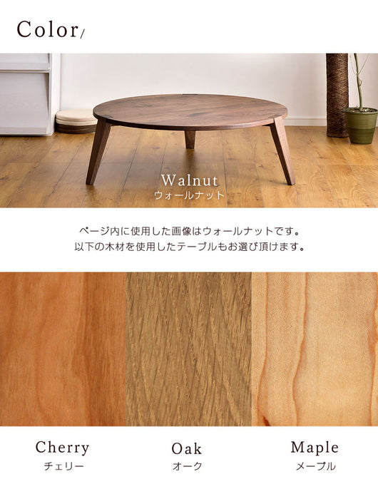 国産 無垢 ローテーブル 120 cm 【超大型商品】〔42600009〕