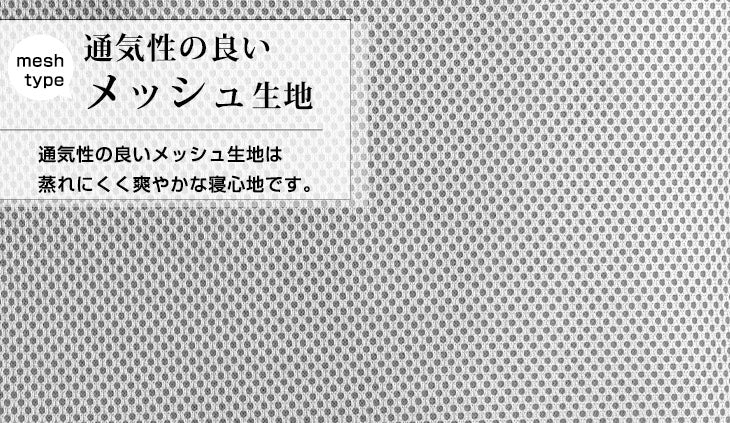 [シングル] 3つ折りマットレスカバー 【商品番号：13810084・13810040・13810052のマットレス専用】カバー パイル生地 厚み10cm対応 洗える ベッドカバー シーツ 〔43300068〕