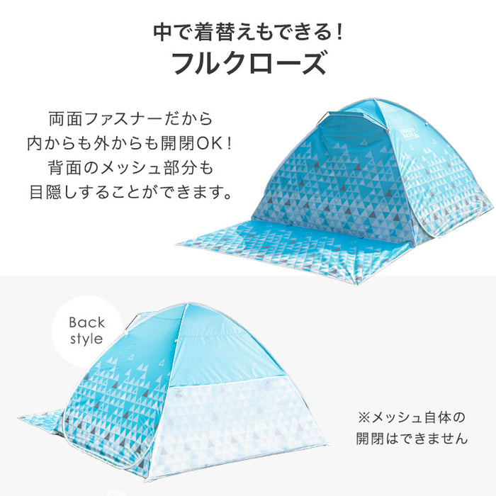 《めざましテレビで紹介》サンシェード付きポップアップテント ワイド 200cm 3～4人用 両面メッシュ フルクローズ 遮熱加工 uvカット ENDLESS BASE〔43500002〕