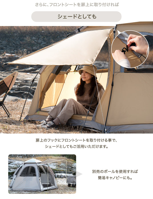 [4〜5人用] ENDLESS BASE ワンタッチ ドームテント フロントシート付 300×260cm 紫外線 uvカット 防水 軽量〔43500009〕