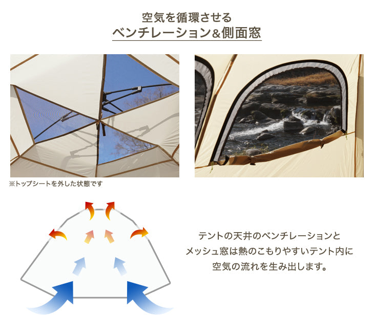 [4〜5人用] ENDLESS BASE ワンタッチ ドームテント フロントシート付 300×260cm 紫外線 uvカット 防水 軽量〔43500009〕