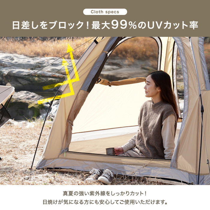 [4〜5人用] ENDLESS BASE ワンタッチ ドームテント フロントシート付 300×260cm 紫外線 uvカット 防水 軽量〔43500009〕