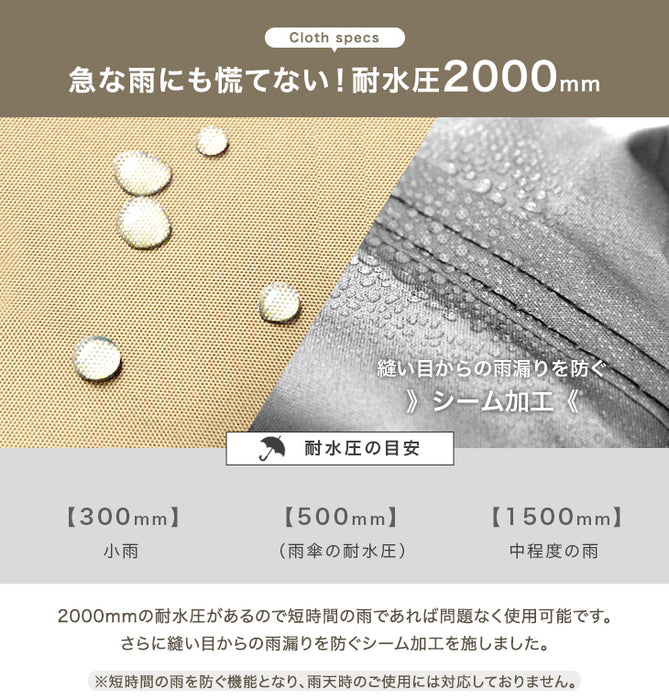 [4〜5人用] ENDLESS BASE ワンタッチ ドームテント フロントシート付 300×260cm 紫外線 uvカット 防水 軽量〔43500009〕