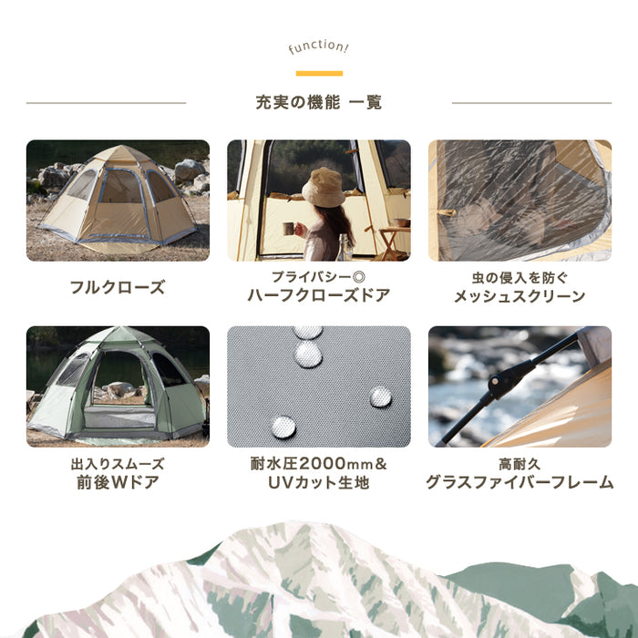 [4〜5人用] ENDLESS BASE ワンタッチ ドームテント フロントシート付 300×260cm 紫外線 uvカット 防水 軽量〔43500009〕