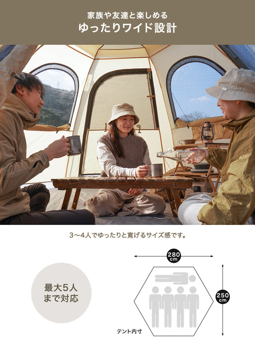 [4〜5人用] ENDLESS BASE ワンタッチ ドームテント フロントシート付 300×260cm 紫外線 uvカット 防水 軽量〔43500009〕