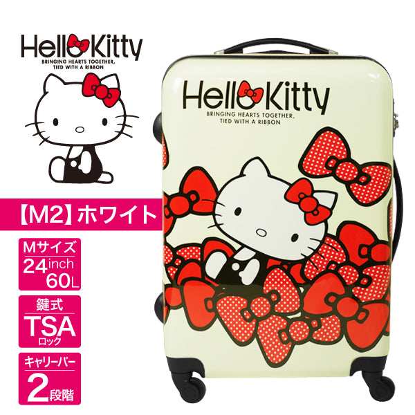 スーツケース Mサイズ 60L ハローキティ 軽量 TSAロック キャリーケース ファスナータイプ 鍵 頑丈 〔43800011〕