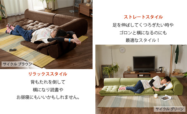 3人掛け 幅100㎝ ローソファ 3点セット 日本製〔44030018〕