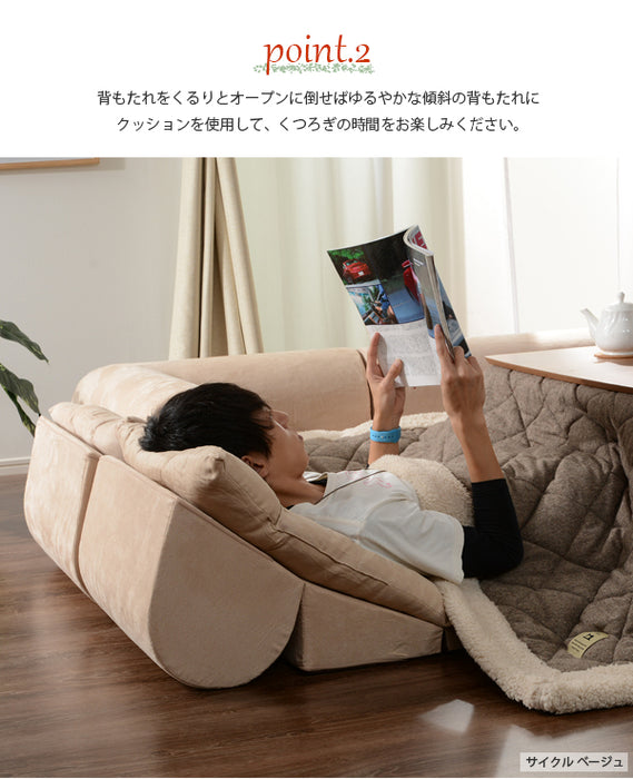 3人掛け 幅100㎝ ローソファ 3点セット 日本製〔44030018〕