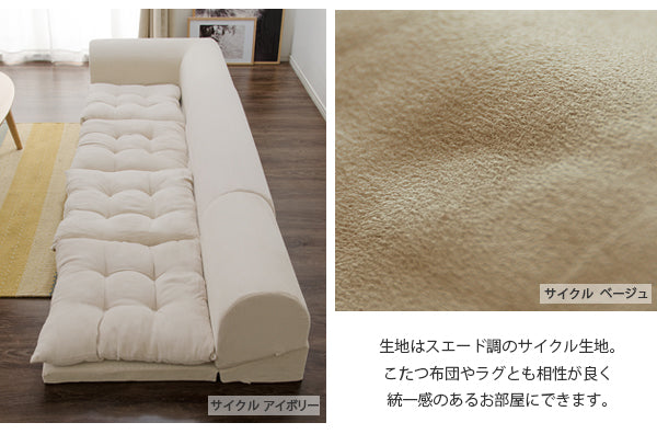 3人掛け 幅100㎝ ローソファ 3点セット 日本製〔44030018〕