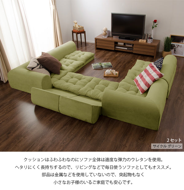 3人掛け 幅100㎝ ローソファ 3点セット 日本製〔44030018〕