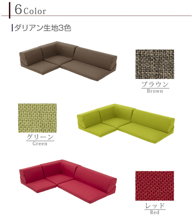 【1P部分 バラ売り】ローソファ IORI 日本製〔44030020〕