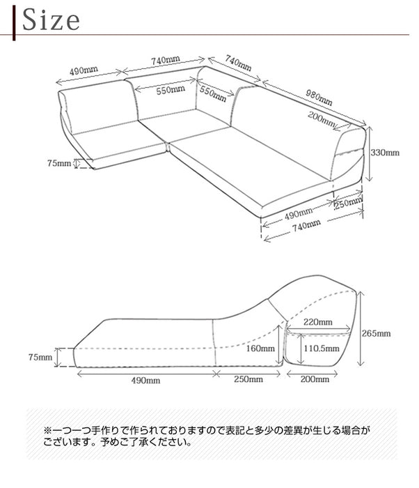 【1P部分 バラ売り】ローソファ IORI 日本製〔44030020〕